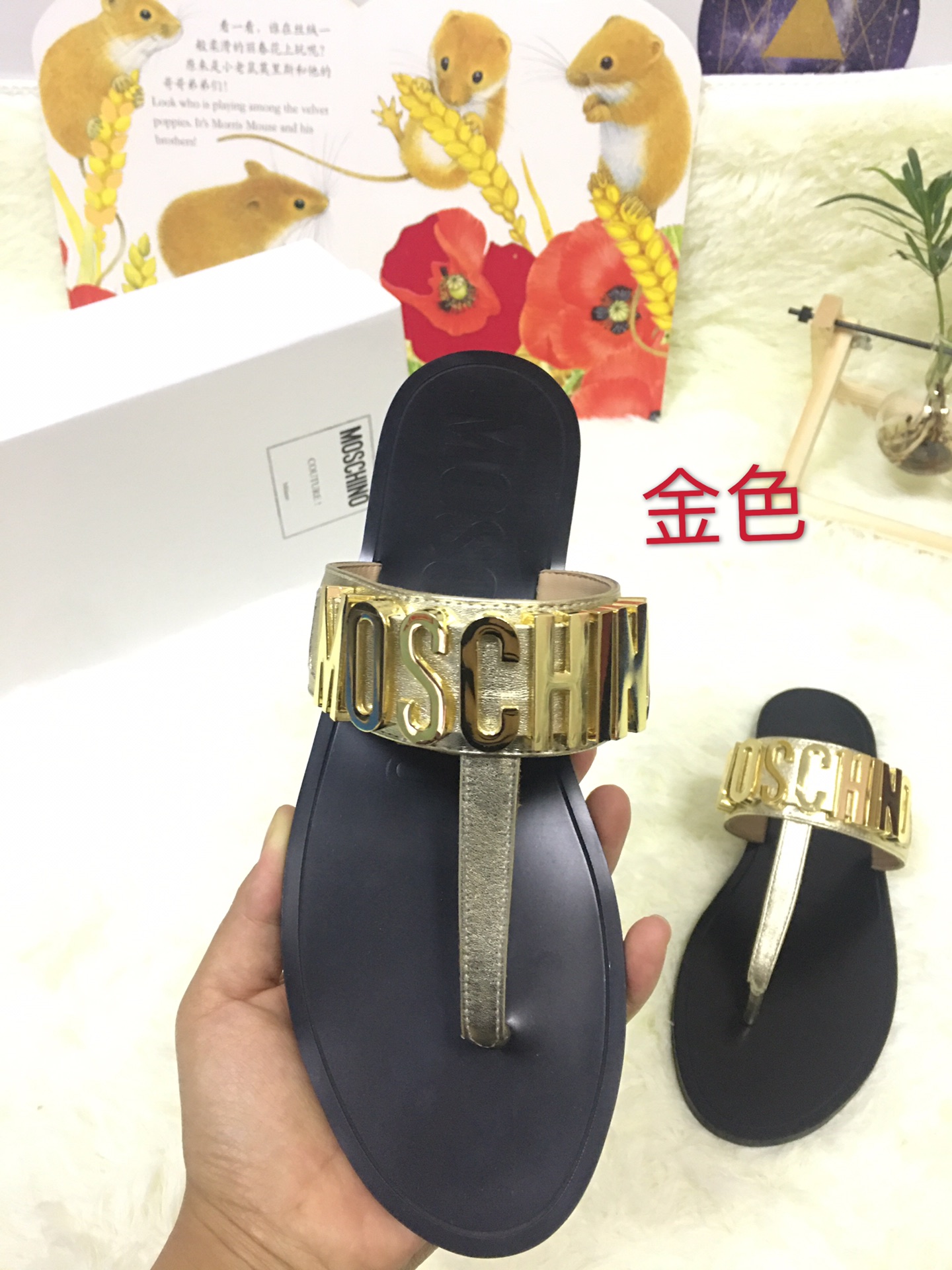 Moschino Sandals For Women # 250974