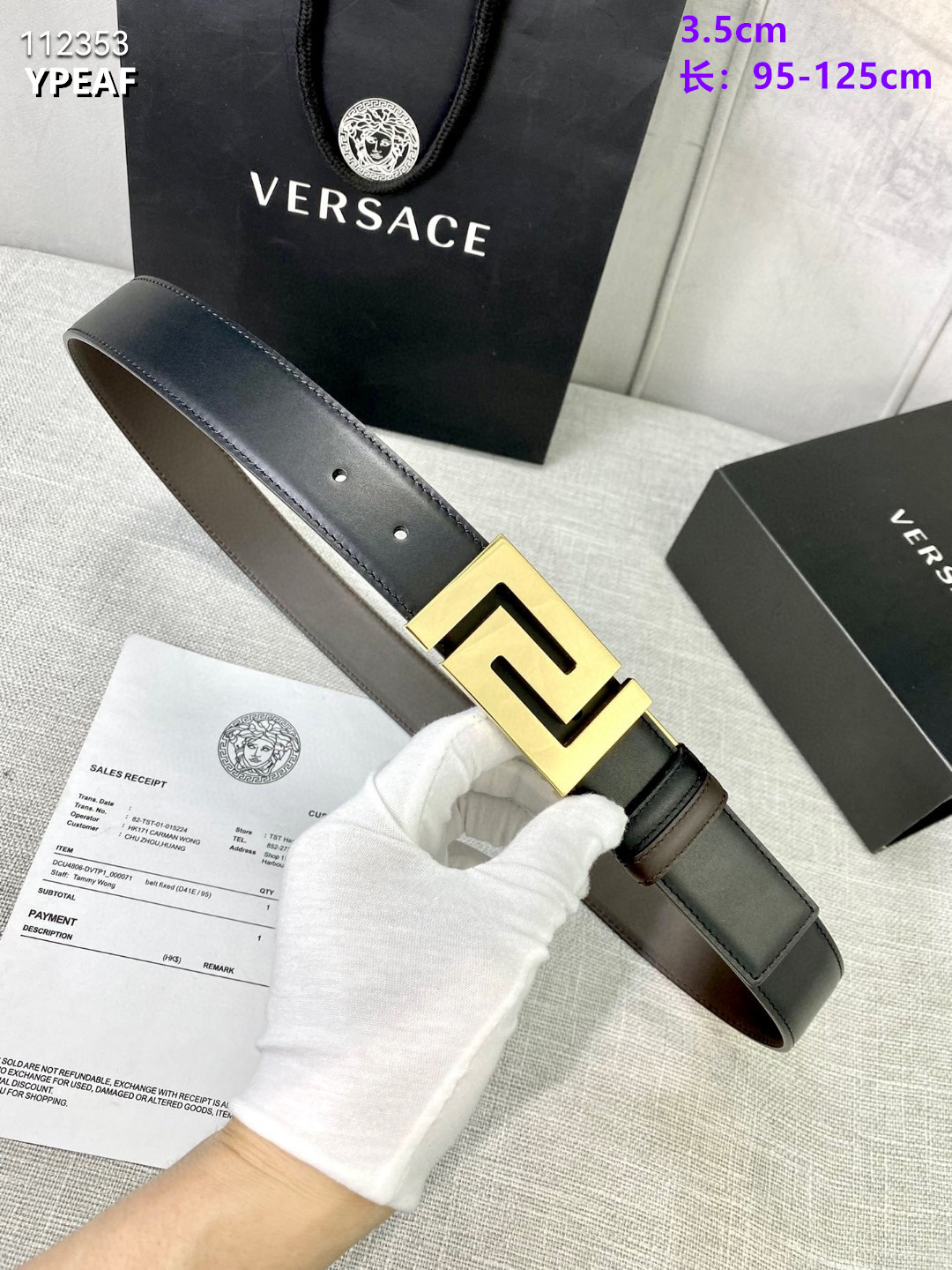 3.5 cm Width Versace Belt # 256230
