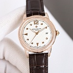 Patek Philippe Watch # 275791