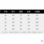 Chrome Hearts Jeans For Men  # 281689, cheap Chrome Hearts Jeans