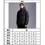 Moncler Down Jackets For Men # 284392, cheap Men