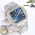 Patek Philippe Cubitus watch  # 296109
