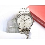Omega De Ville Prestige watch # 296256
