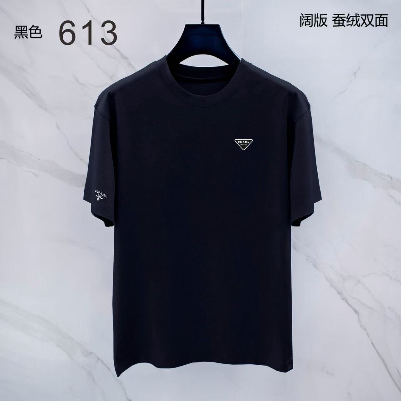 Prada Short Sleeve T Shirts For Men # 300851
