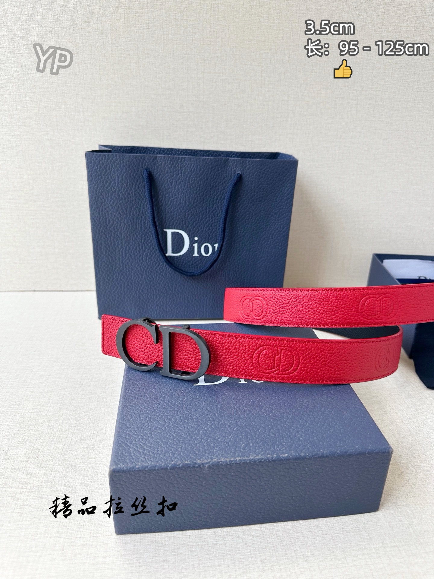 Dior 3.5cm Width Belts # 306099
