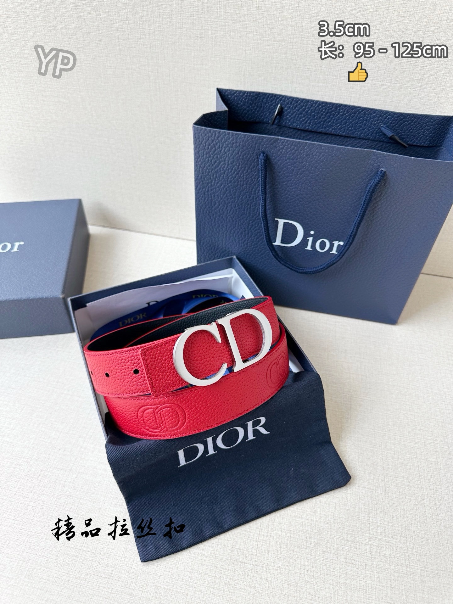 Dior 3.5cm Width Belts # 306100