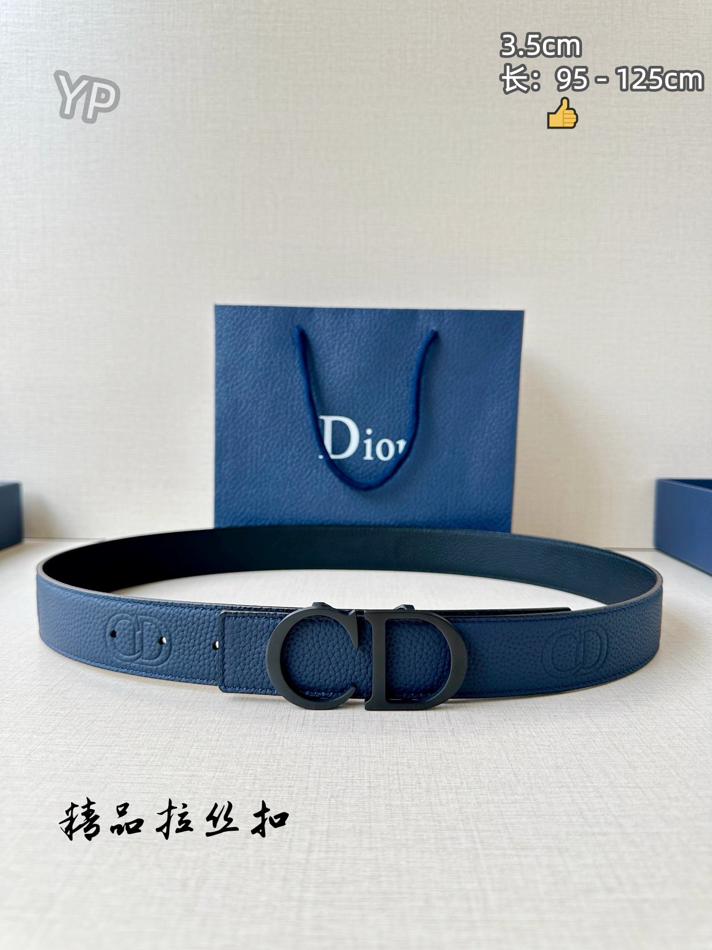 Dior 3.5cm Width Belts # 306101