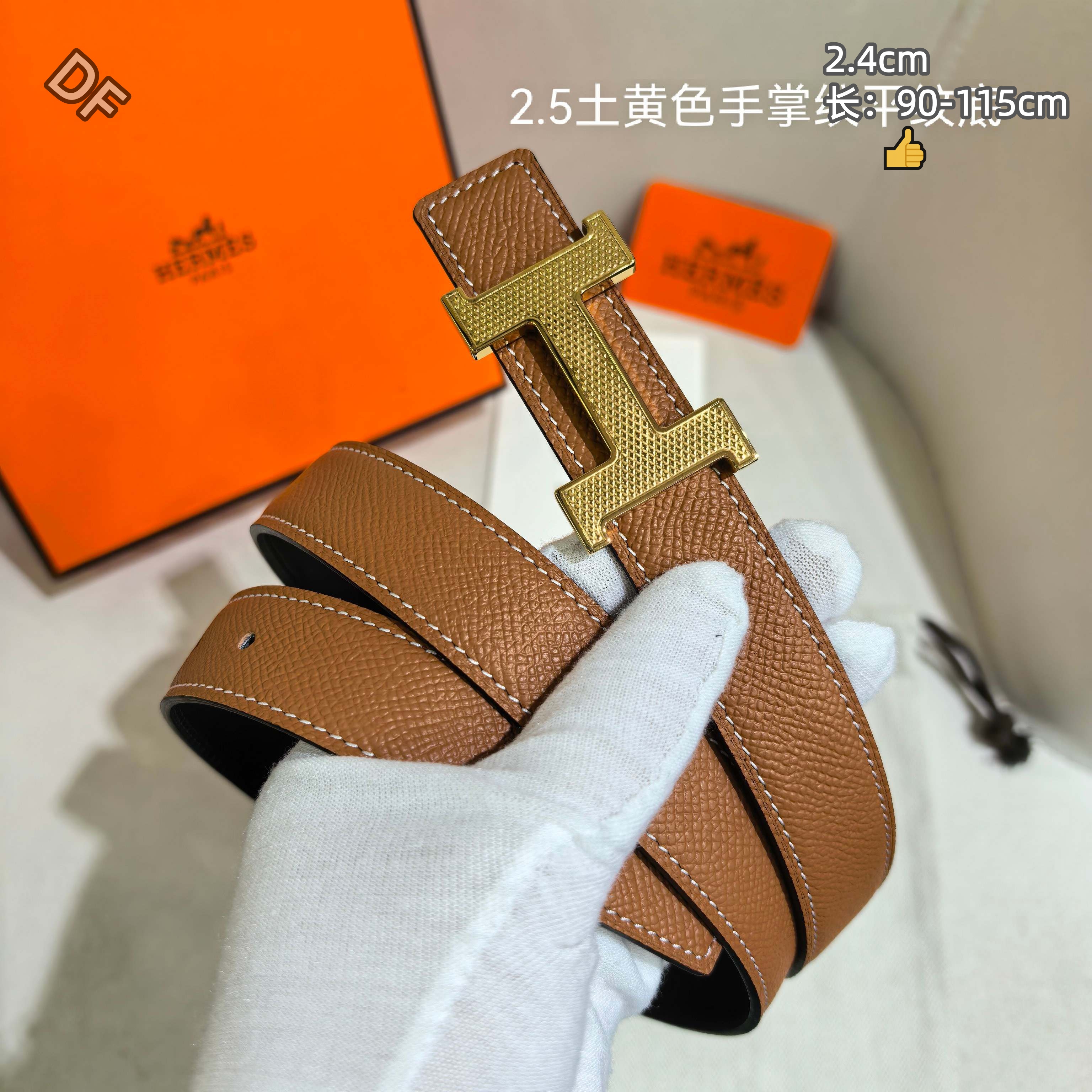 Hermes 2.4cm Width Belts # 306239