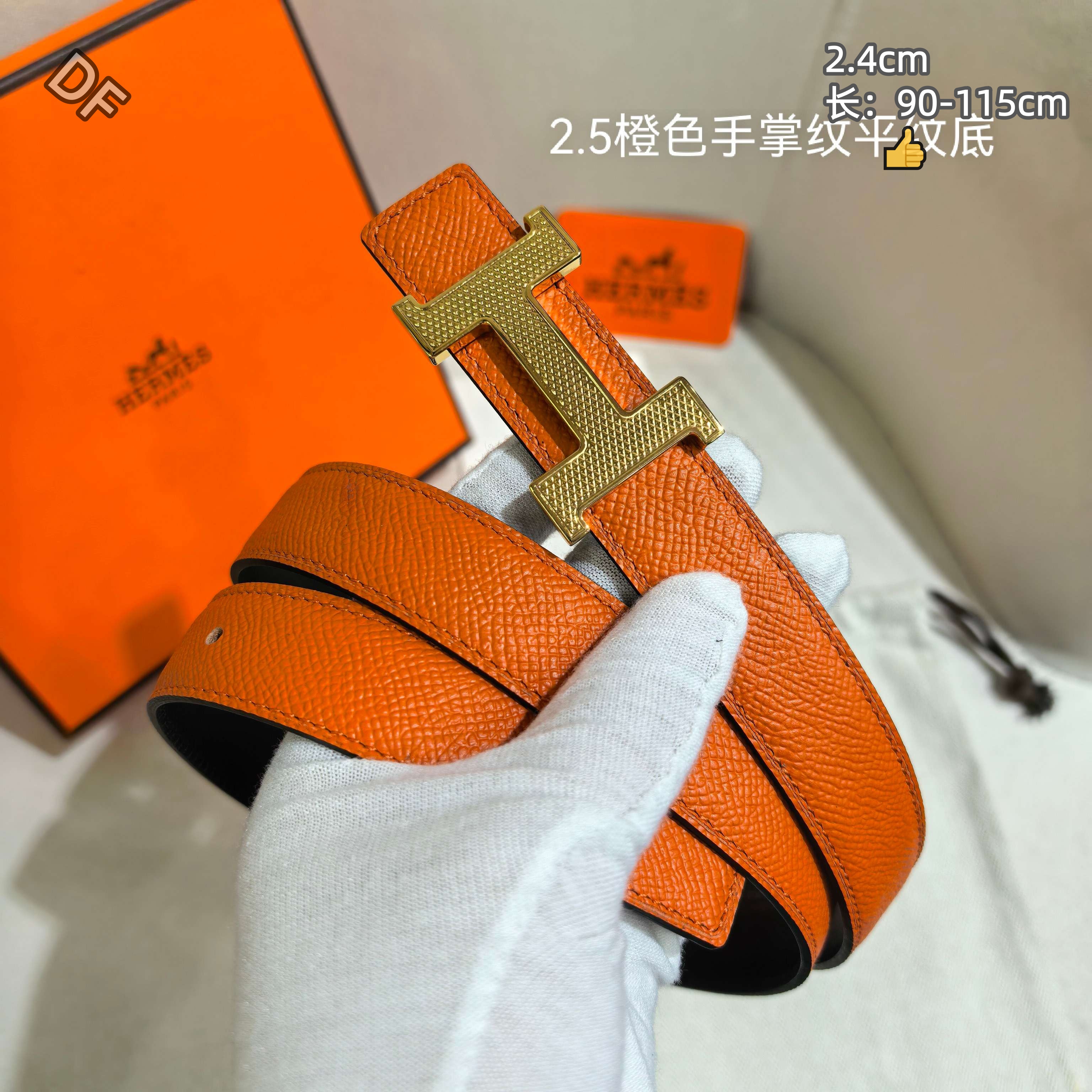 Hermes 2.4cm Width Belts # 306241