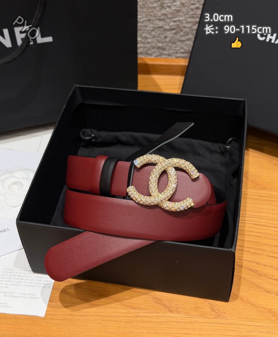 Chanel 3.0cm Width Automatic Buckle Belts # 306624